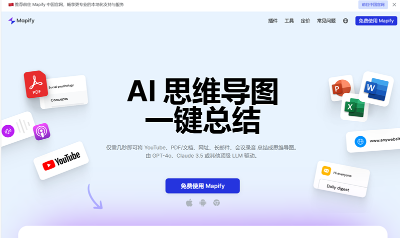 Mapify