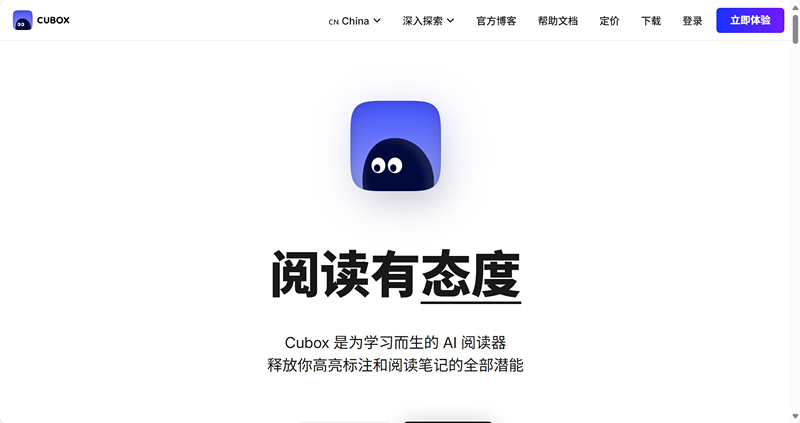 Cubox