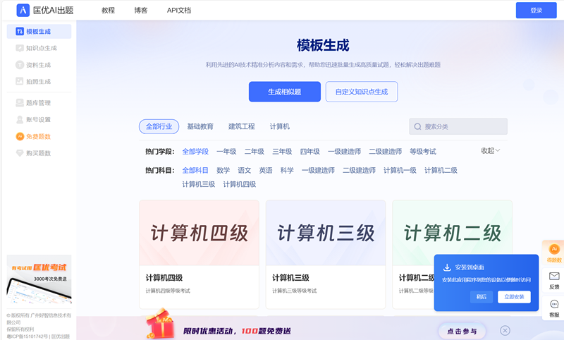 匡优