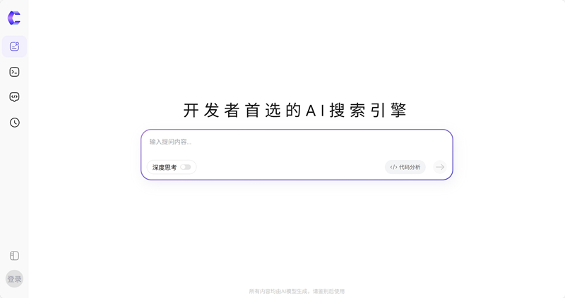 C知道
