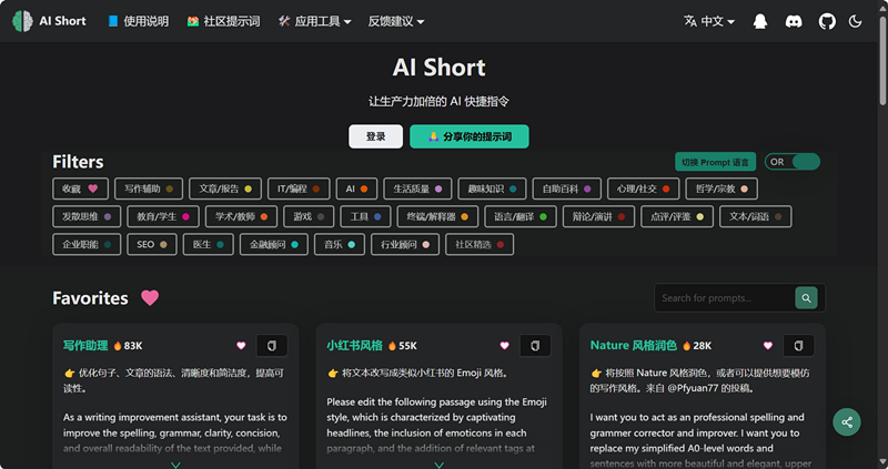 GPT Shortcut