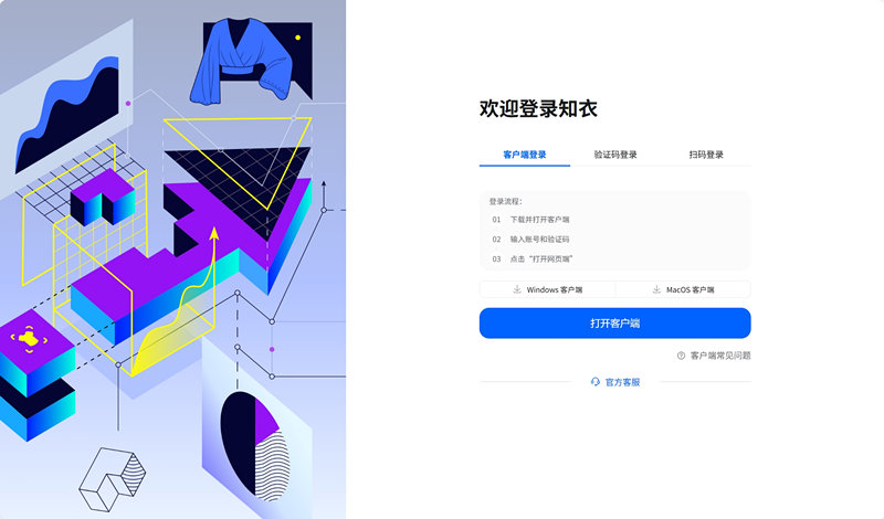 AI出款