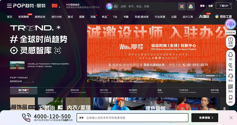 AI企划