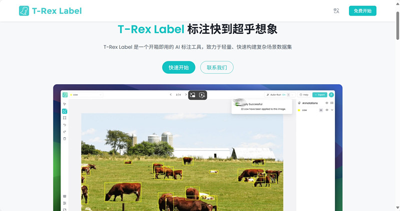 T-Rex Label