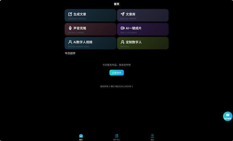 韵动