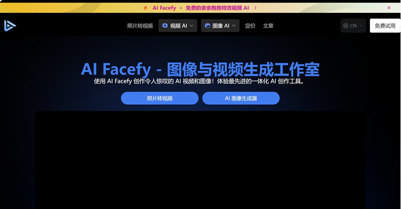 Free AI Facefy