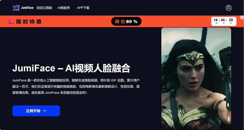 JumiFace