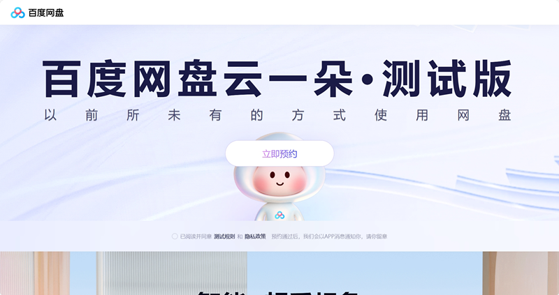 云一朵
