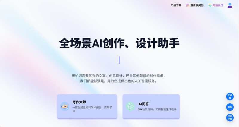知否