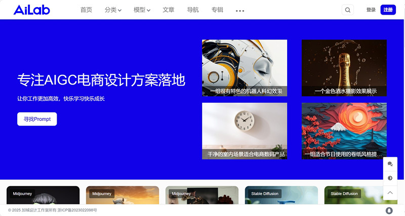 aiab设计实验室