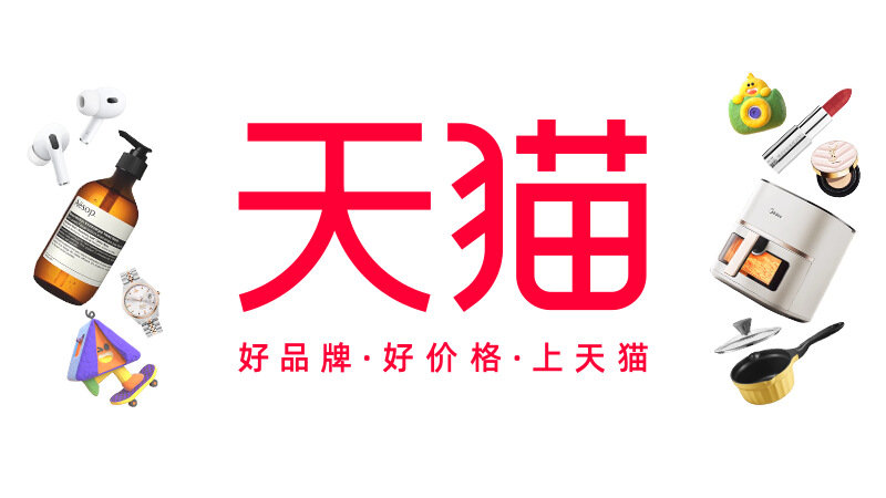 天猫