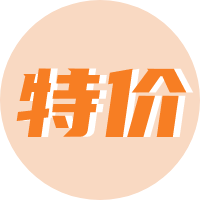 淘宝特卖
