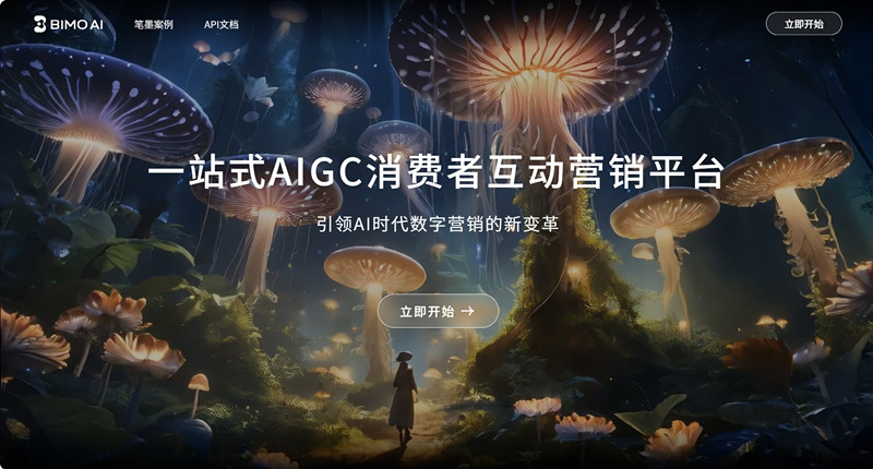 笔墨