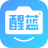醒蓝