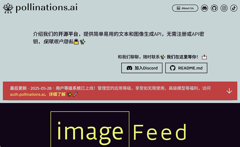 Pollinations