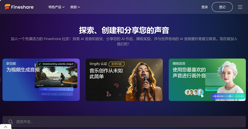 吉诺