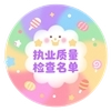 江苏省资产评估协会启动2025年度业务报备专项检查