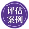 土地评估基准地价系数修正法案例
