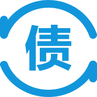 应付债券评估
