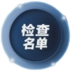 山东省财政厅公示2025年度会计师事务所和资产评估机构执业质量检查名单