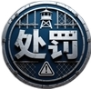 淘宝惊现50元“秒出”审计评估报告？商家怕不是哆啦A梦转世！