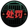 百度惊现"一天速成"评估报告？