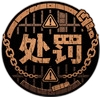 百度惊现"当天出"审计报告？