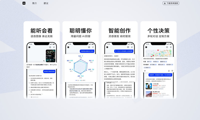 百度简单搜索