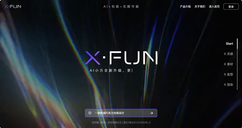XFUN