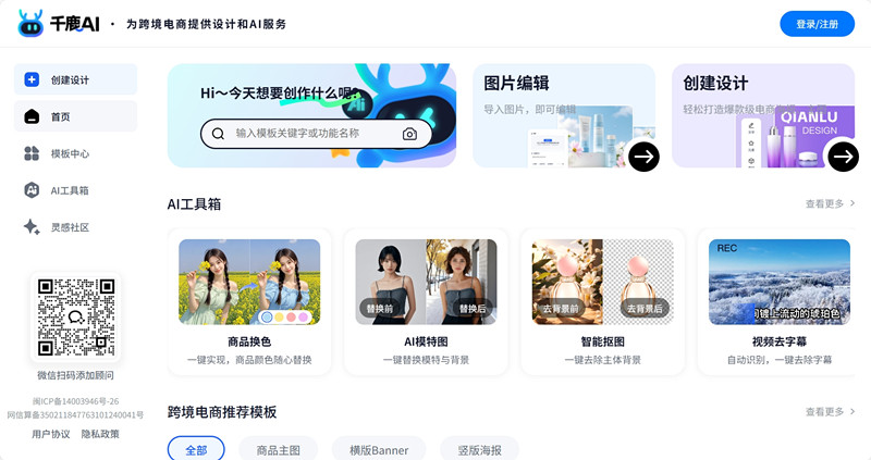 千鹿 千鹿