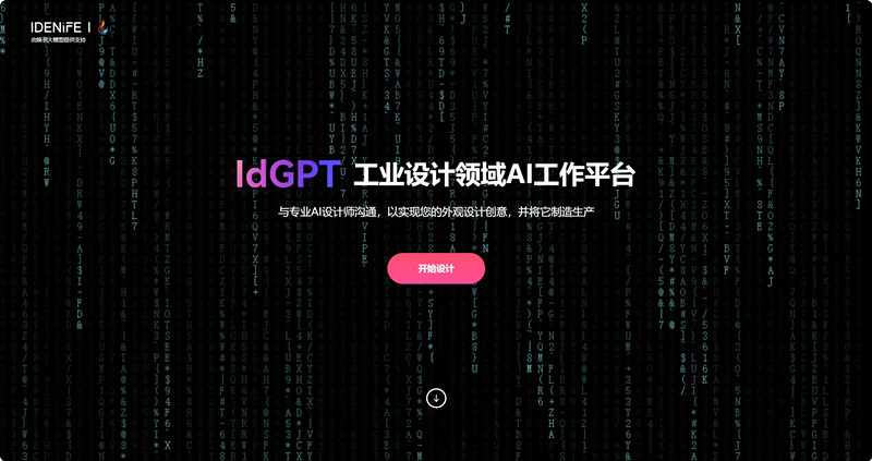 IdGPT IdGPT