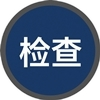 陕西省财政厅发布2025年度会计师事务所执业质量检查名单