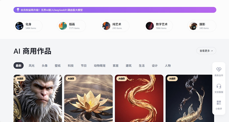 无界版图