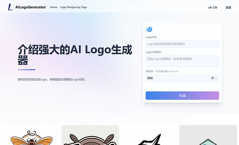 AI Logo Generator