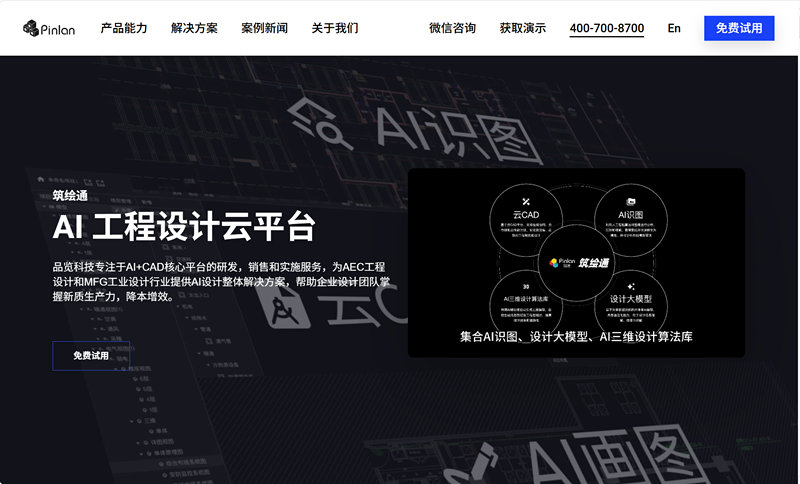 筑绘通